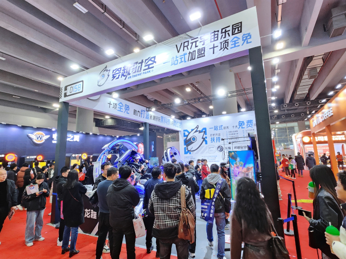 展會盛況1_副本 展會盛況1_副本