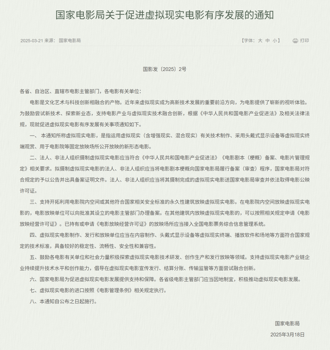 第一_副本