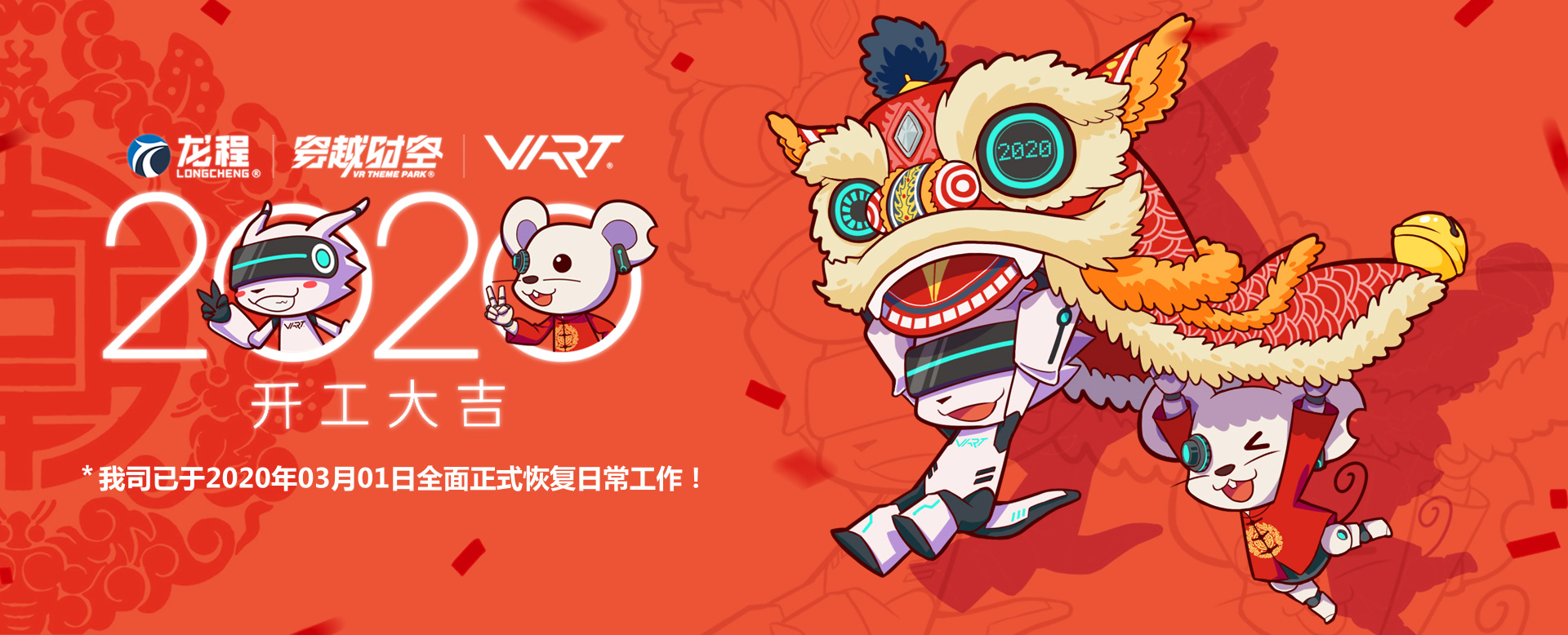 微信圖片_20200301154224.jpg